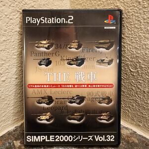 Game - Simple 2000 Series Vol. 32: The Sensha (CIB) - PS2 [JAP Import]